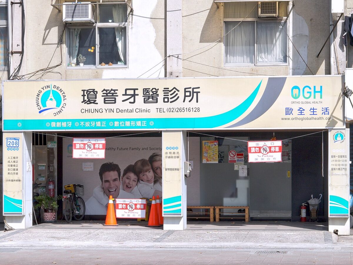 Bludental Clinique
