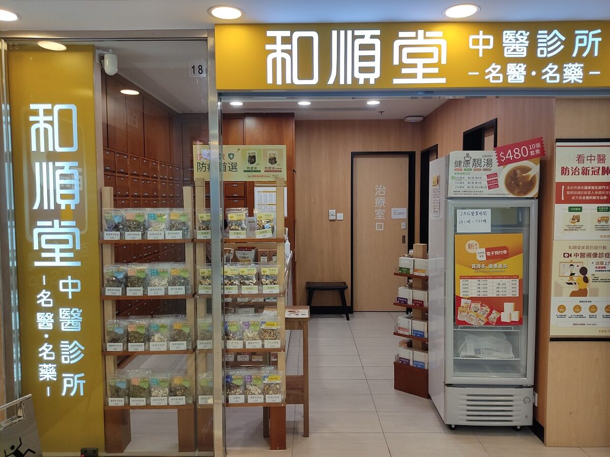 Farmacia Castello