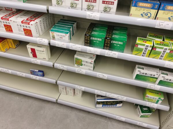 Farmacia San Nicolò