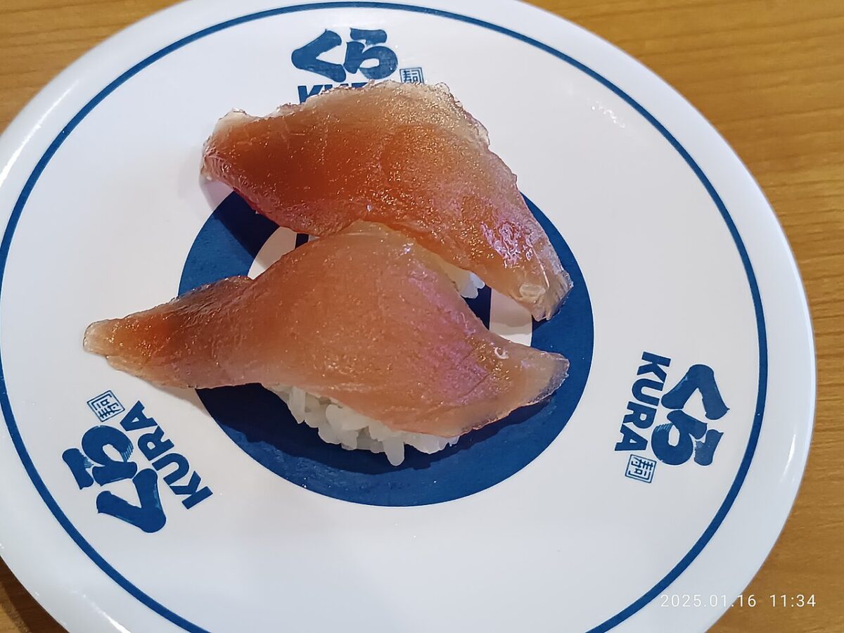 Miyabi