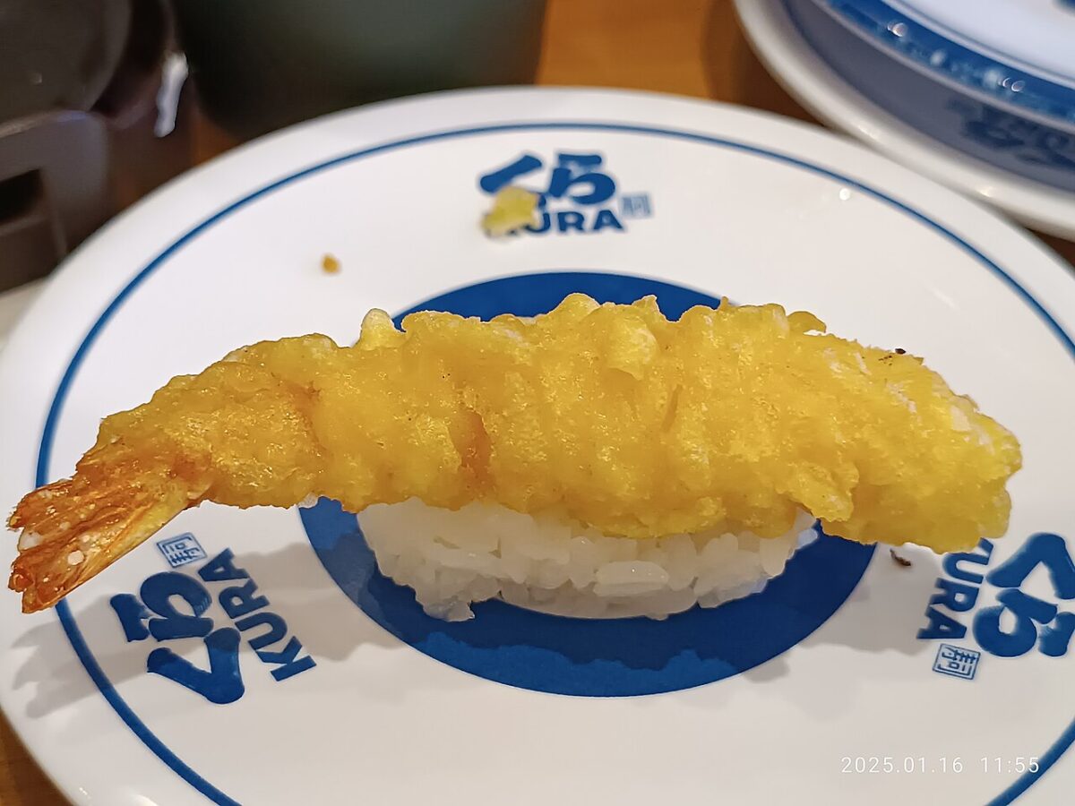Ristorante Midori