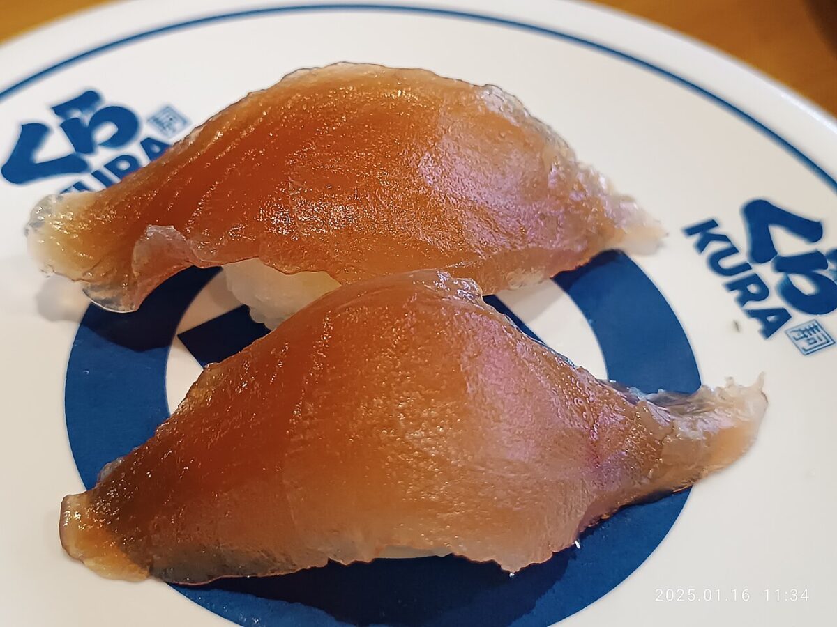 Takami