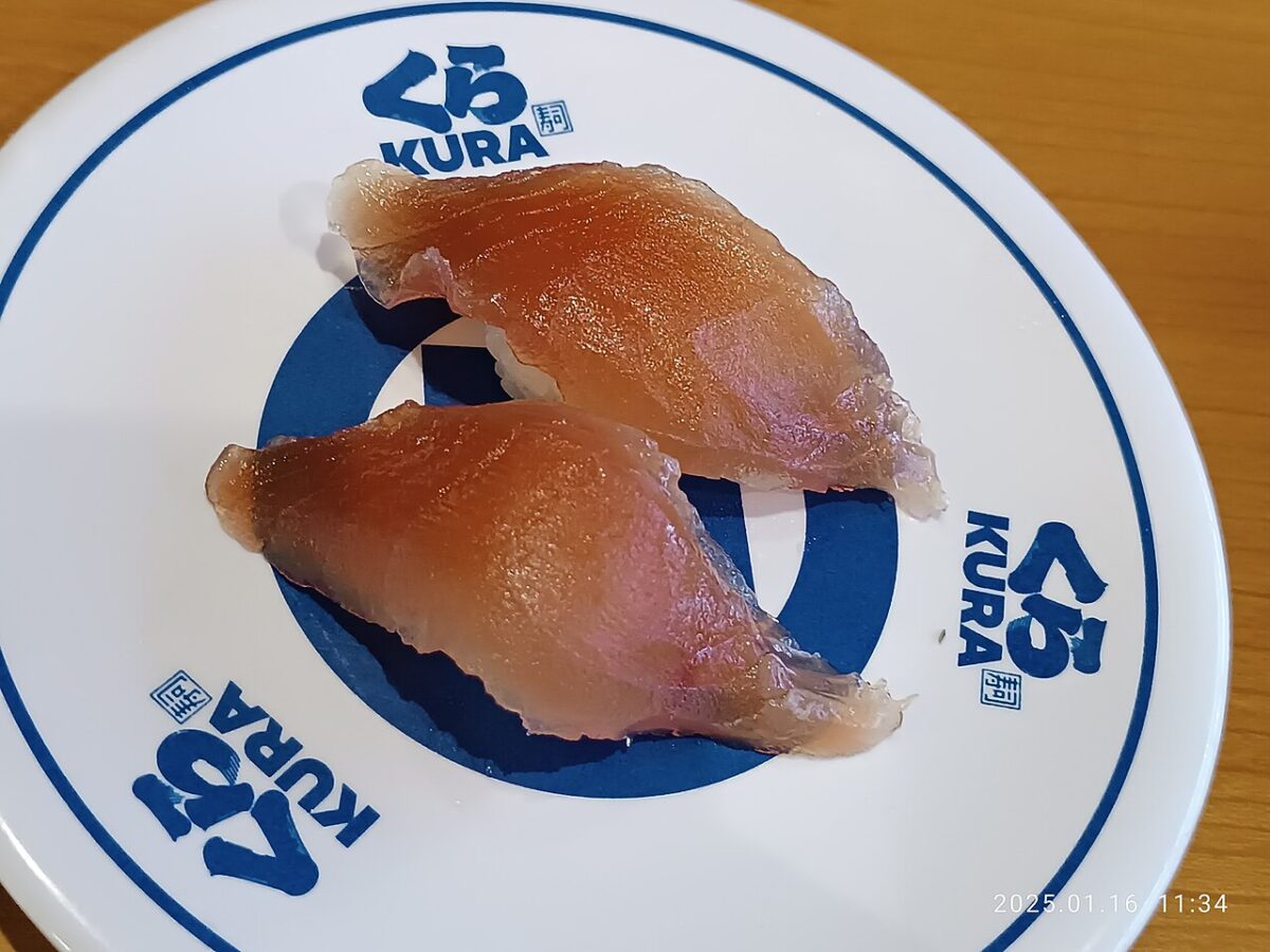 Tokyo in Modena